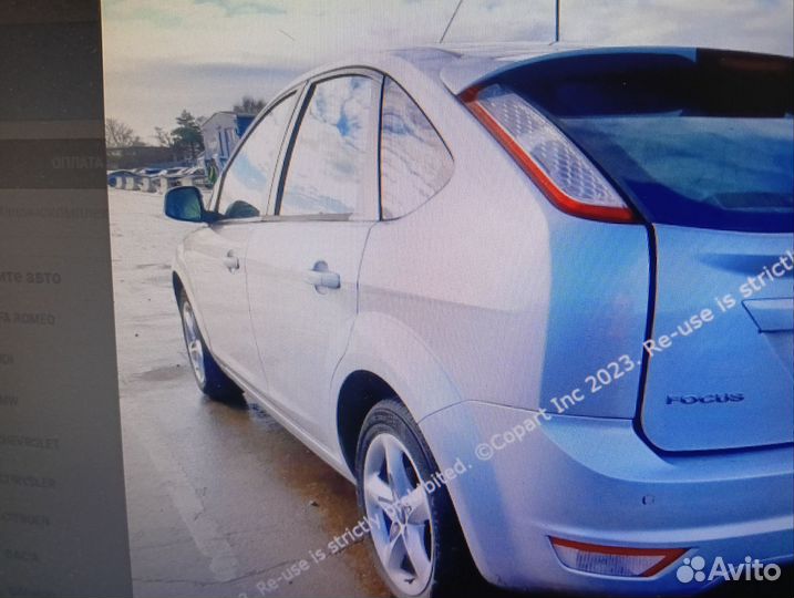 Ford focus 2 в разборе