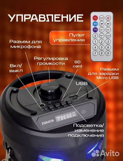 Музыкальная портативная колонка новая