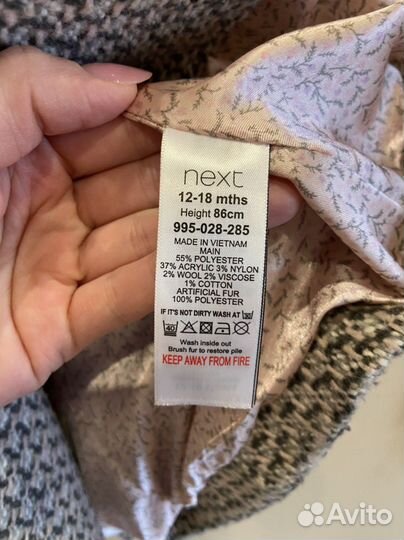 Пальто для девочки next 86