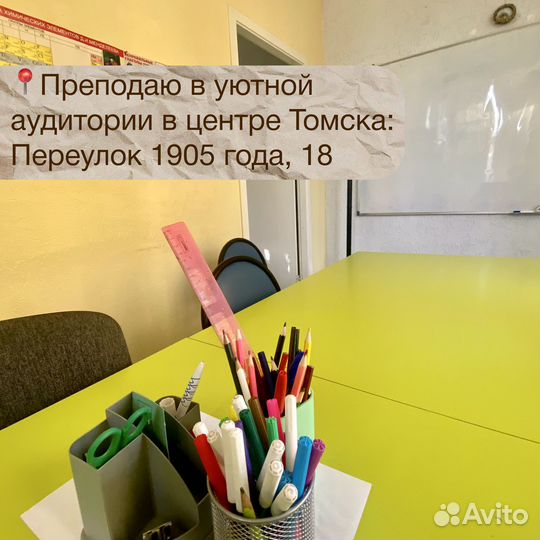 Репетитор - математика/информатика