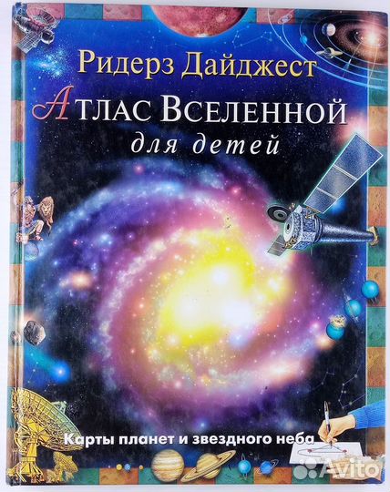 Книги для детского развития
