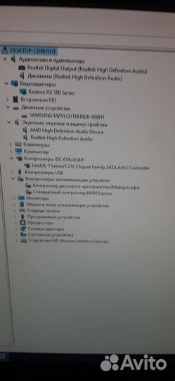 Игровой системный блок