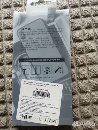 Чехол книжка для Huawei P 40 lite E чёрный