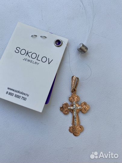 Золотой крест
