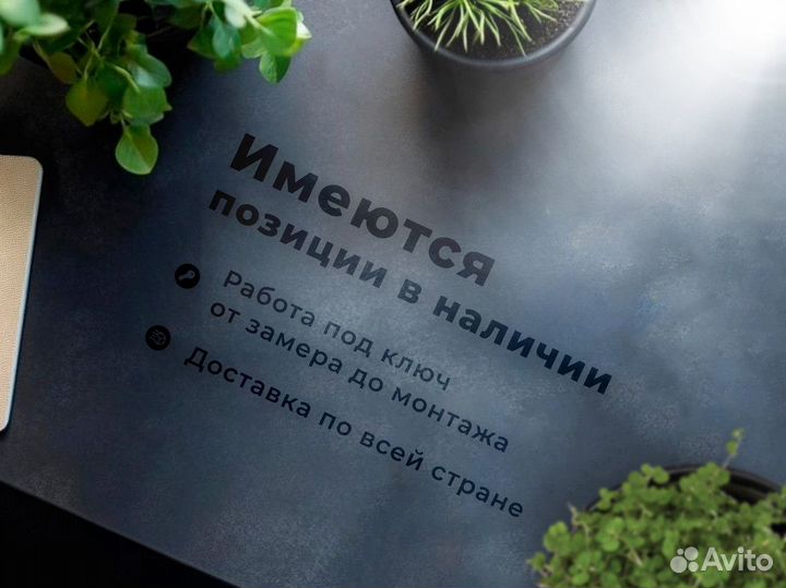 Стол руководителя