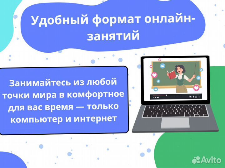 Репетитор по математике / Подготовка к ЕГЭ ОГЭ