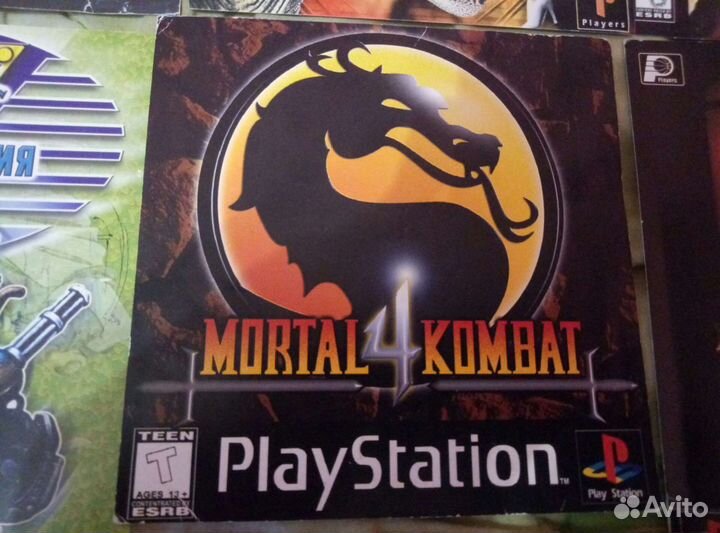 Для PlayStation 1 (обложки)