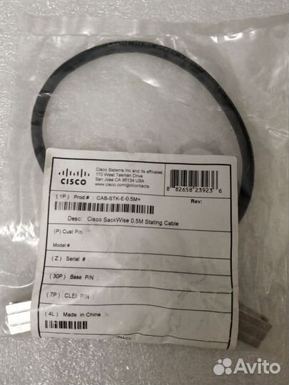 Cisco CAB-STK-E-0.5M