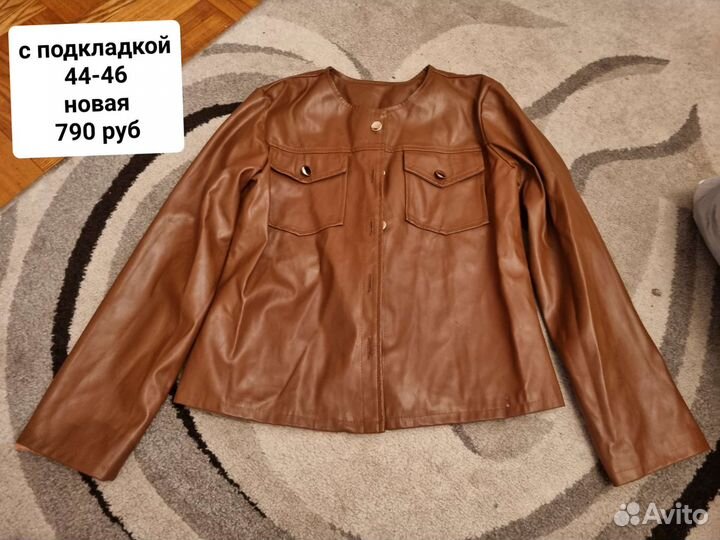 Женские вещи