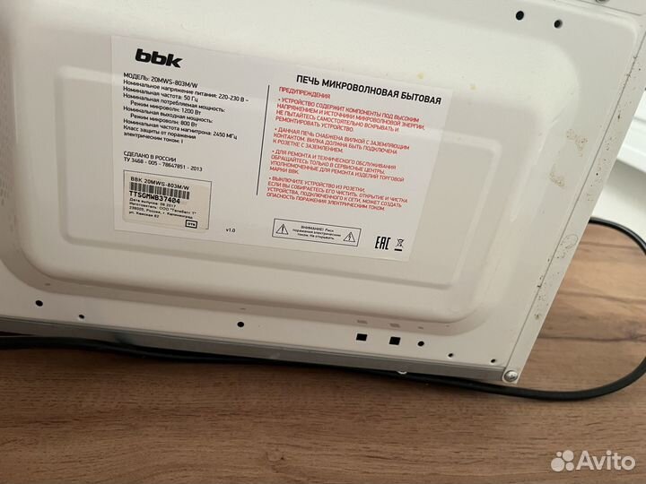 Микроволновая печь BBK