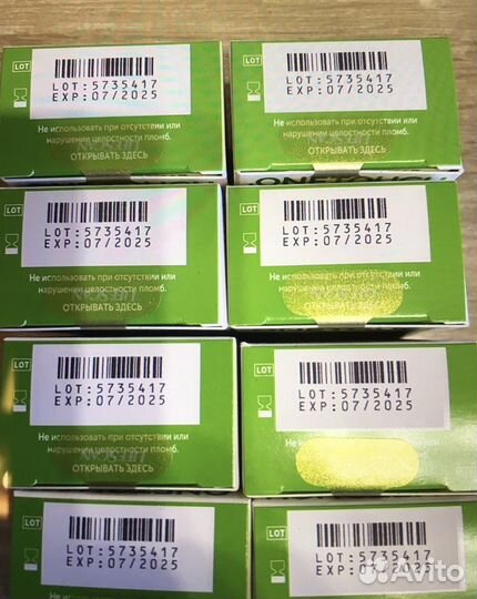 Тест полоски для глюкометра