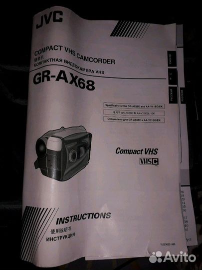 Видеокамера