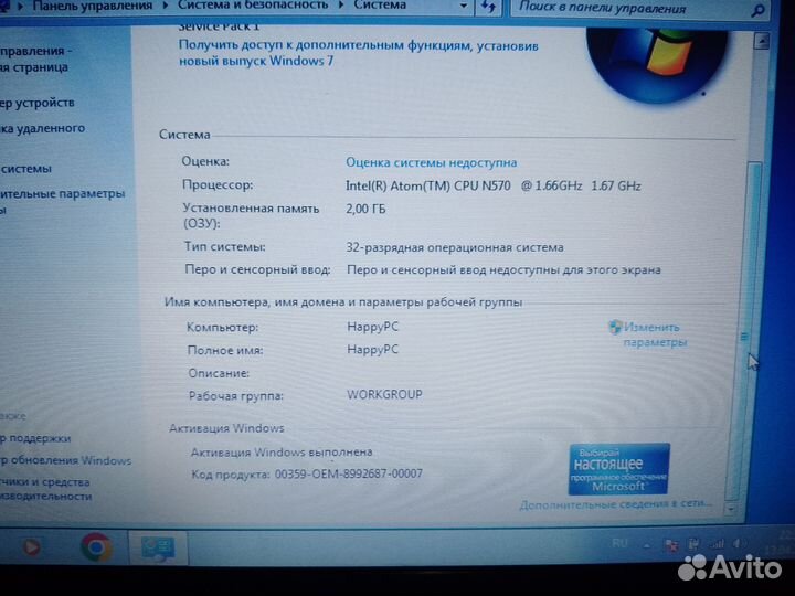 Нетбук asus eee pc