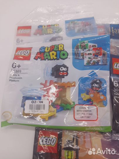 Lego полибэг
