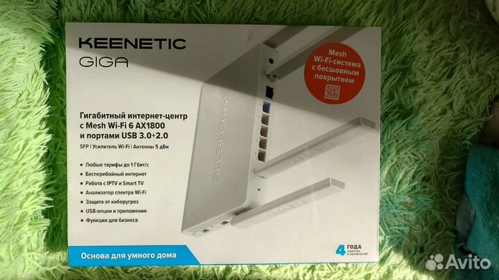 Роутер Keenetic Giga Wi-Fi 6 AX1800