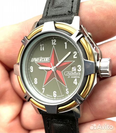 Часы Слава Армейские с автоподзаводом