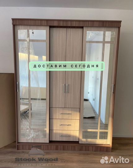 Шкаф новый С зеркалами