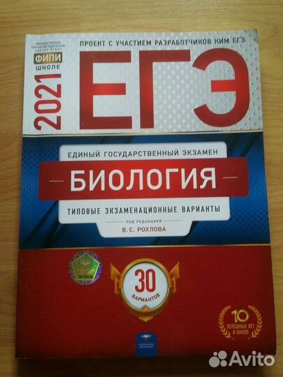 Книги для подготовки к огэ и егэ