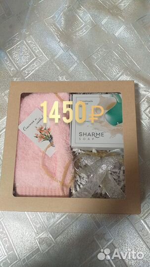 Набор подарочный женский