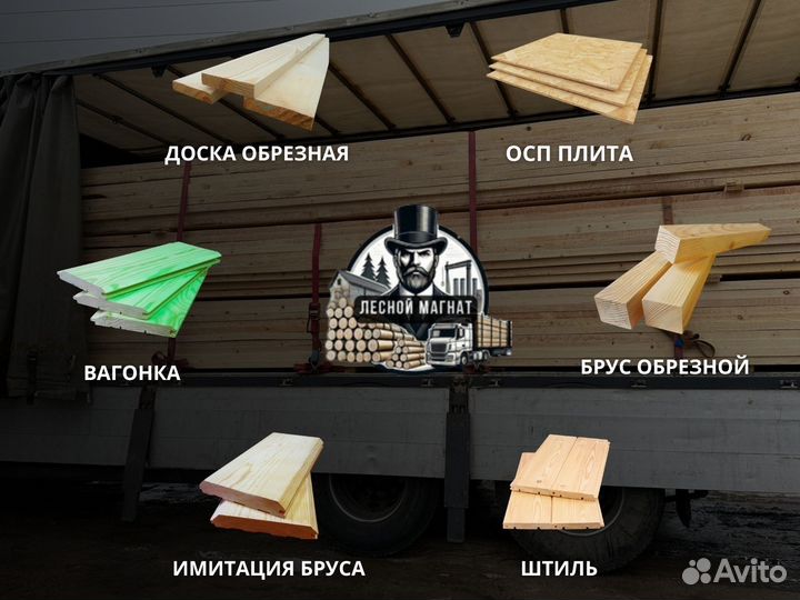 Брус обрезной 100х200х6000 мм