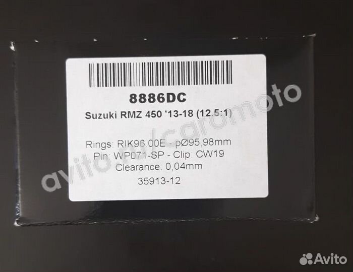 Поршень 95.98 мм Wossner 8886DC