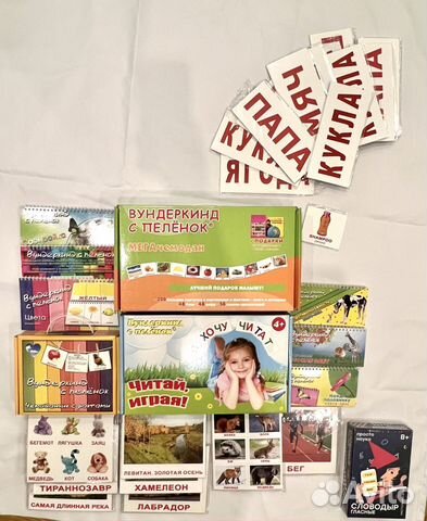 Вундеркинд с пеленок