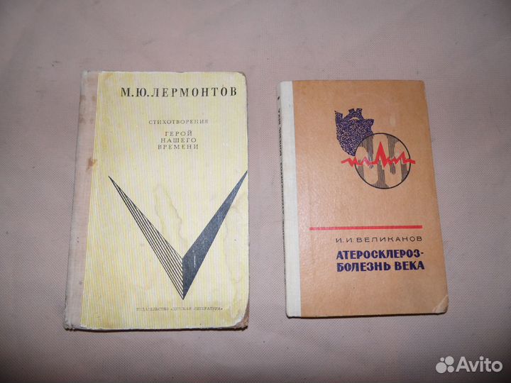 Книги и журналы