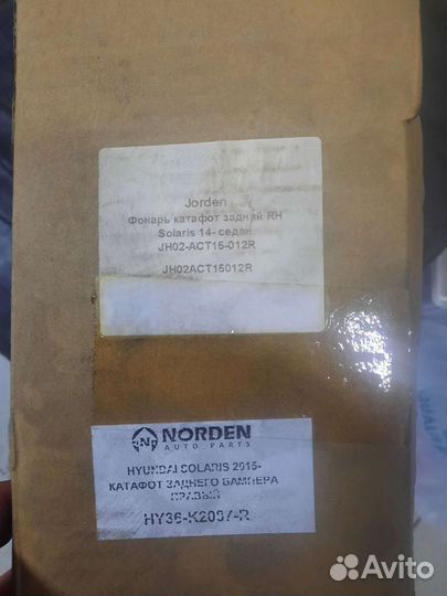 Фонарь катафот задний Хюндай Солярис седан
