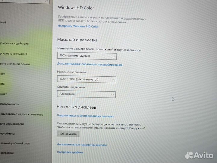 Lenovo L340 17