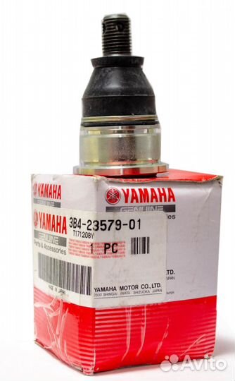 Опора шаровая yamaha 3B4-23579-01-00