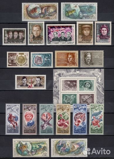 Почтовые марки СССР. Полная серия. №3
