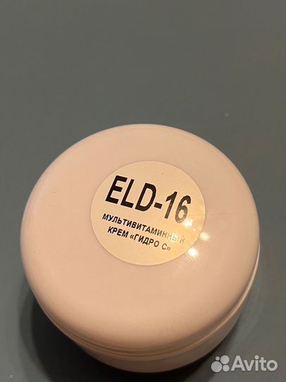 Мультивитаминный крем Hydro С Eldan
