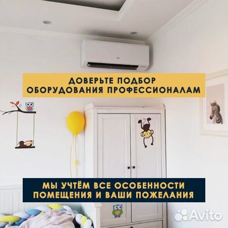 Мульти-сплит система Royal Clima RCI-TGM12HN