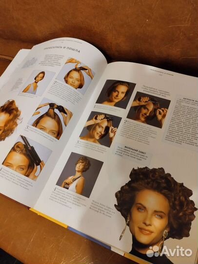 Энциклопедия Все о причёсках