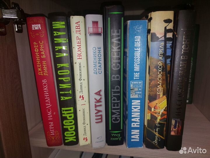 Книги разные