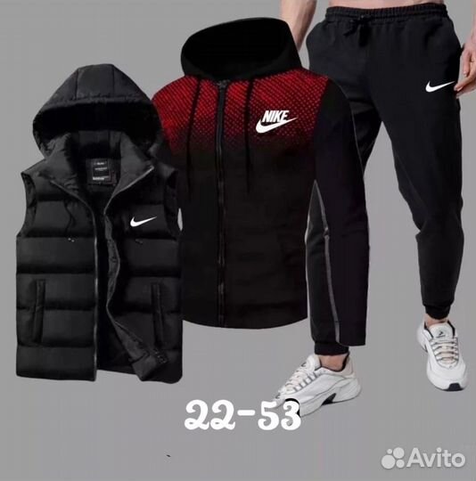 Спортивный костюм тройка Nike(Осень)