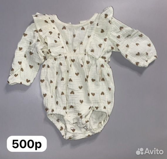 Детские вещи