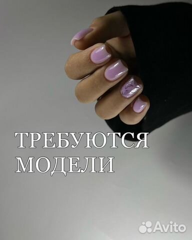 Услуги маникюра на дому, Чебоксары