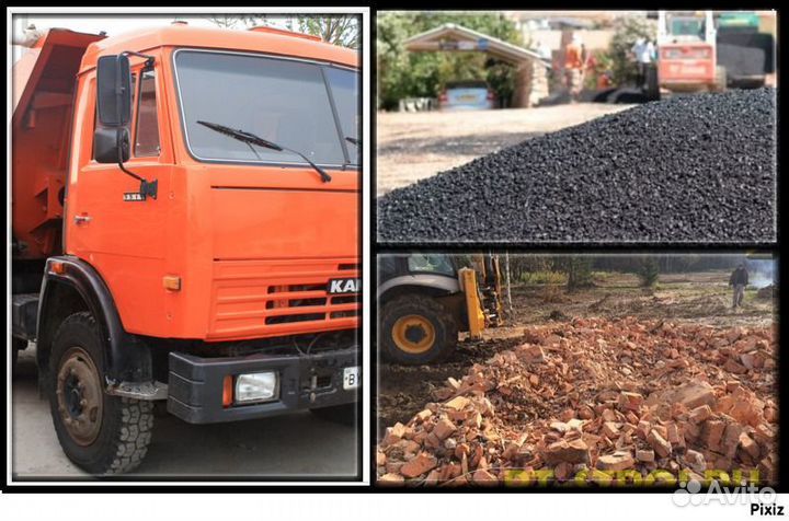 Асфальтная крошка. Бой кирпича. Дробленый бетон