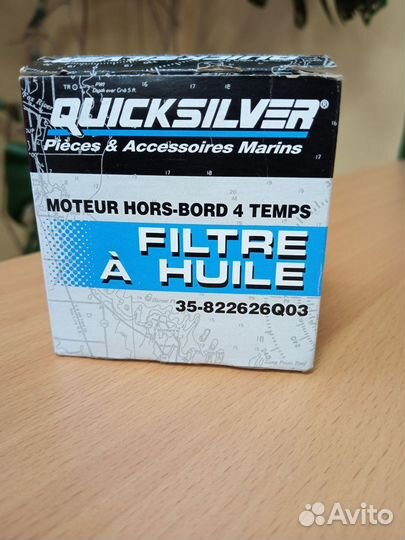 Масляный фильтр для лодочных моторов Mercury