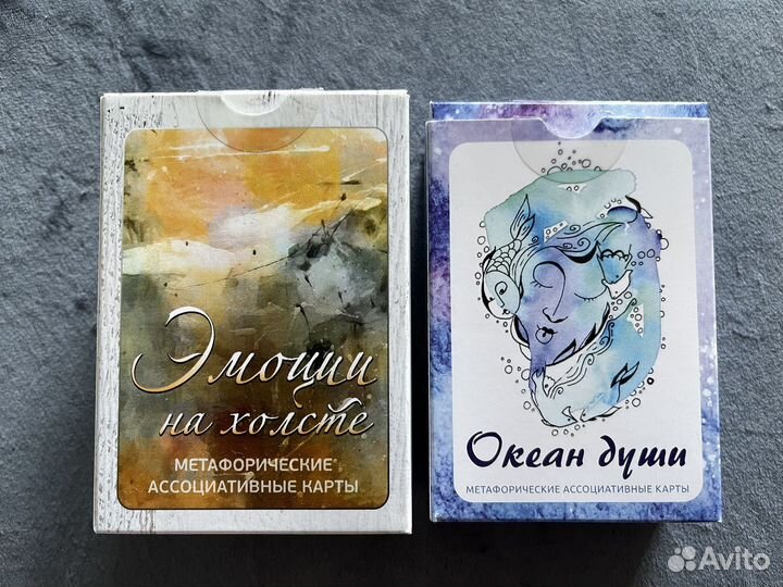 Метафорические ассоциативные карты (мак карты)