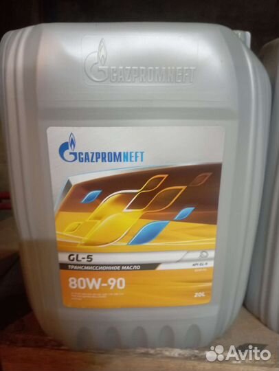 Масло гидравлическое 32