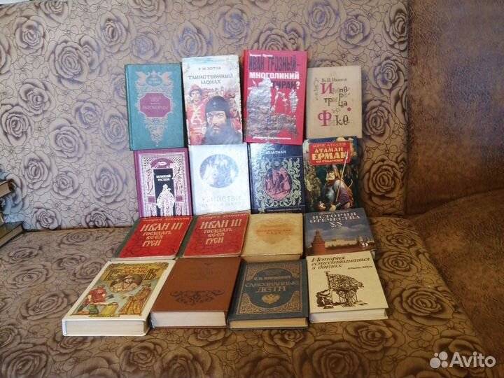 Исторические книги Публицистика