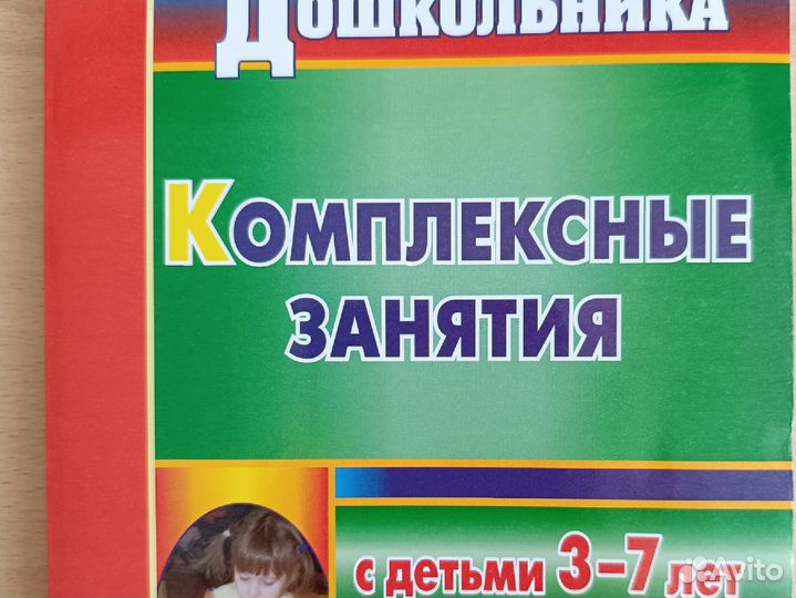 Конспекты логопедических занятий. Лиманская