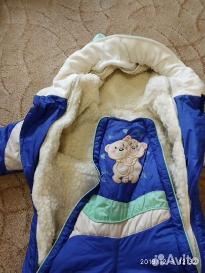 Комбинезон