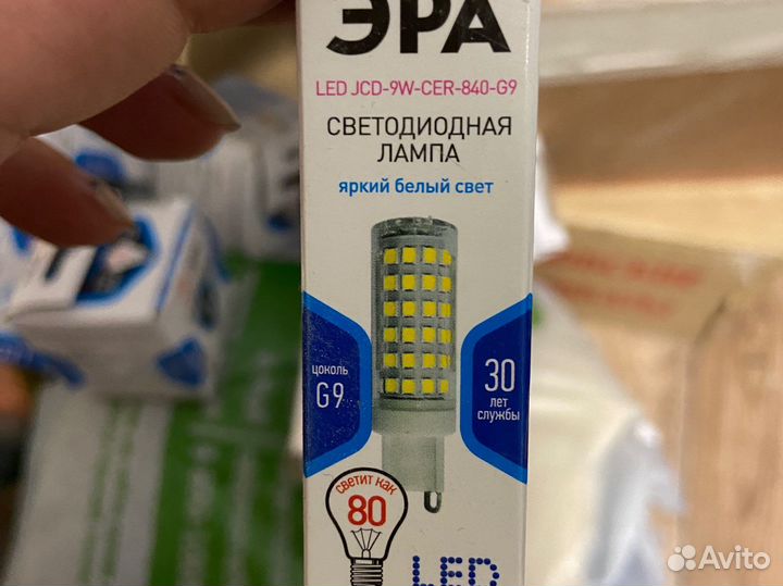 Светодиодная лампа эра JCD-9W-CER-840-G9