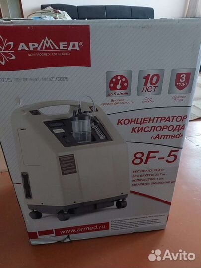Кислородный концетратор Армед 8F-5