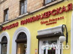 Уборщица