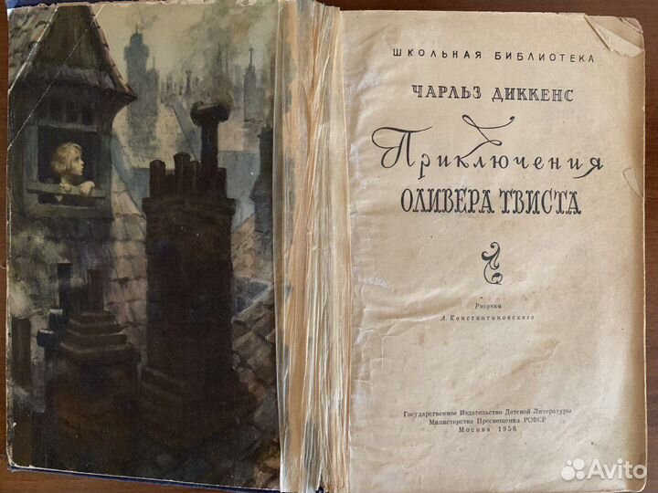 Книги приключений