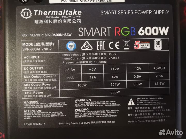 Блок питания Thermaltake SMART RGB 600w,80+,пломба